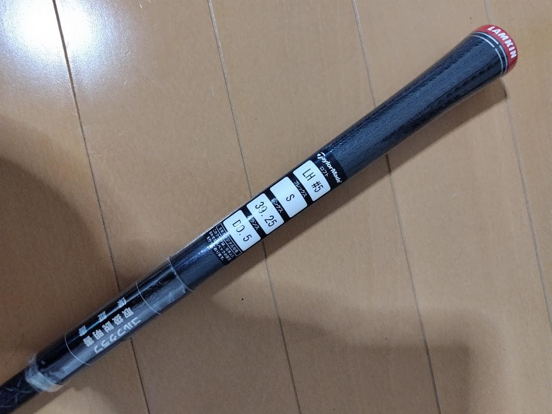 【新品】テーラーメイド ステルス2 レフティ 5U テンセイTM60 S