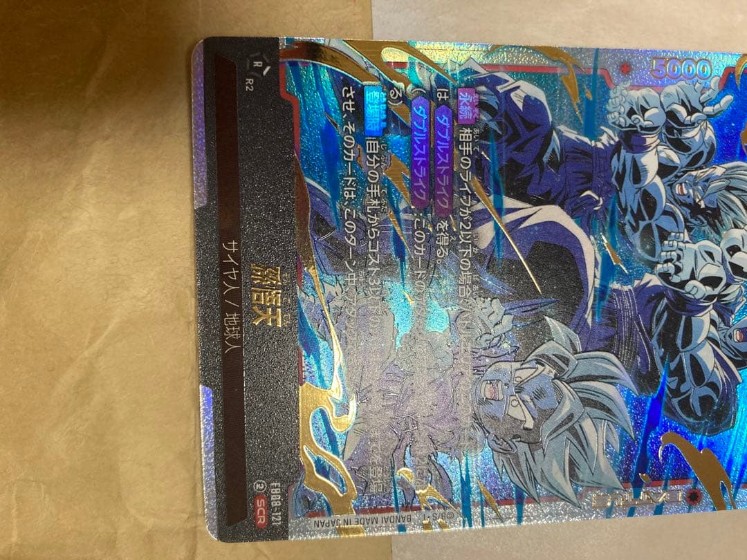薩*使様 PSA 10 だと思うんです。綺麗カドですよ。