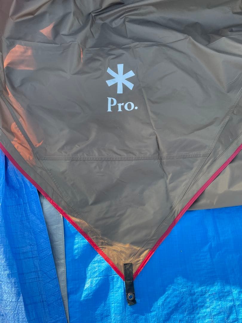  Peak Pro TP-250R HDタープシールド [ポールセット]