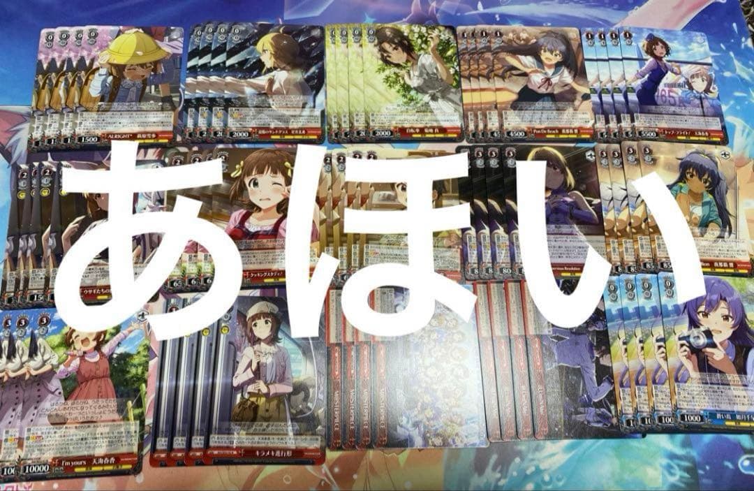 アイドルマスター　プレミアムブースター　プレブ　N4コン アイマス　ヴァイス
