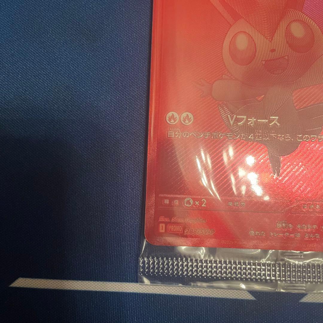 【美品】ビクティニ争奪戦プロモセット ビクティニ＆チェレンSR ビクティニBWR