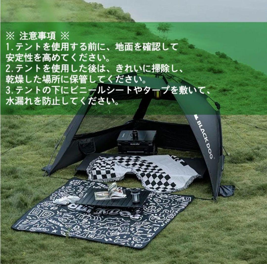 BLACKDOG ワンタッチテント