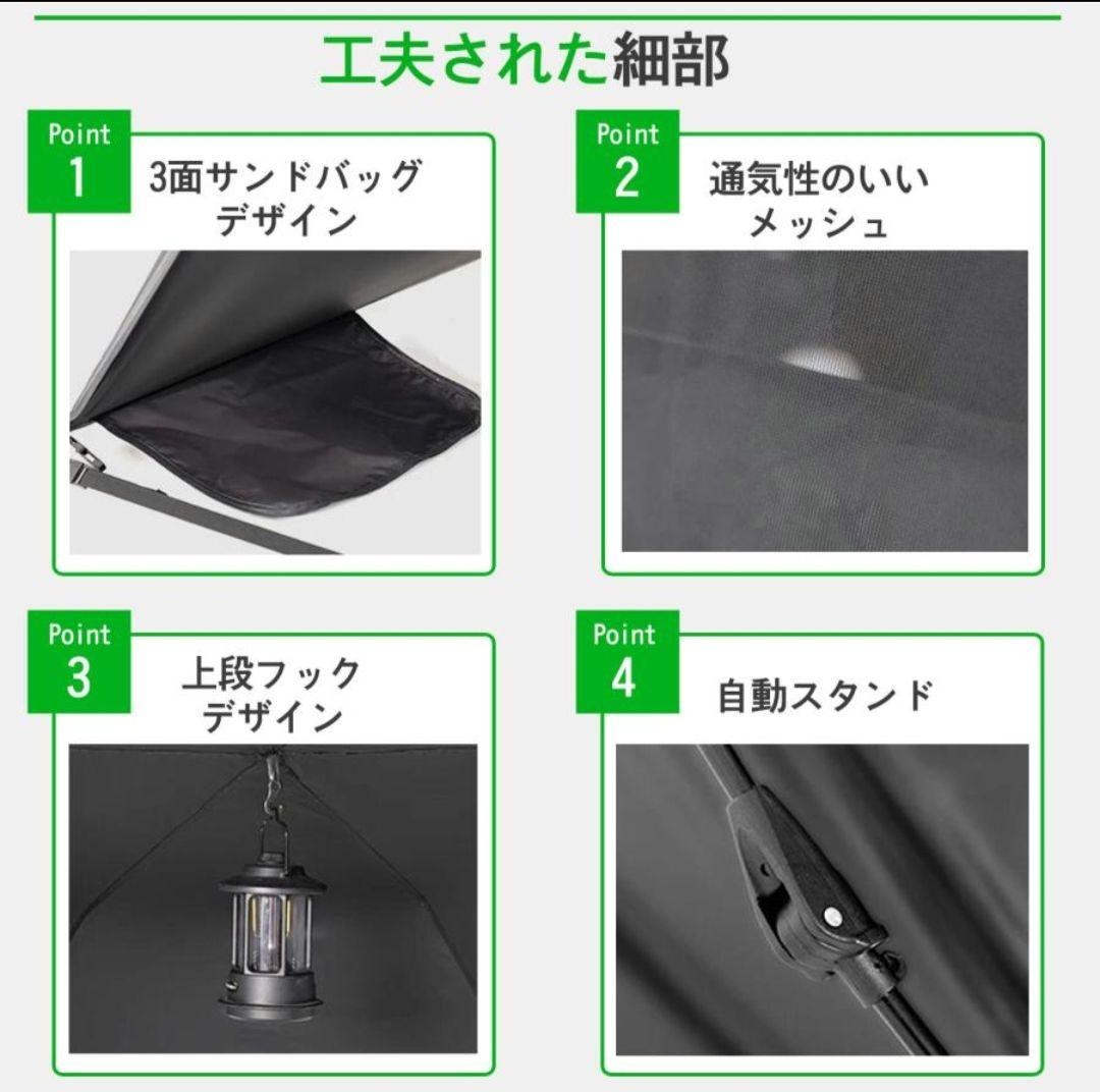BLACKDOG ワンタッチテント