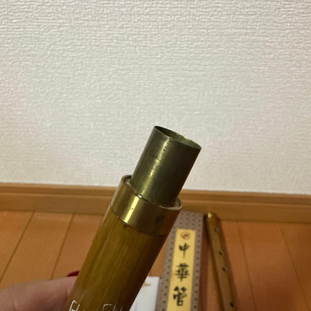 中国 横笛 笛子　ヴィンテージ