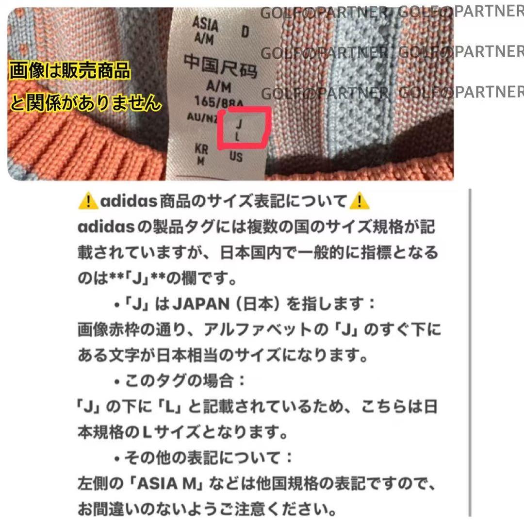 S早い者勝ち‼️ 新品　即日発送アディダスゴルフ女性中綿セットアップ
