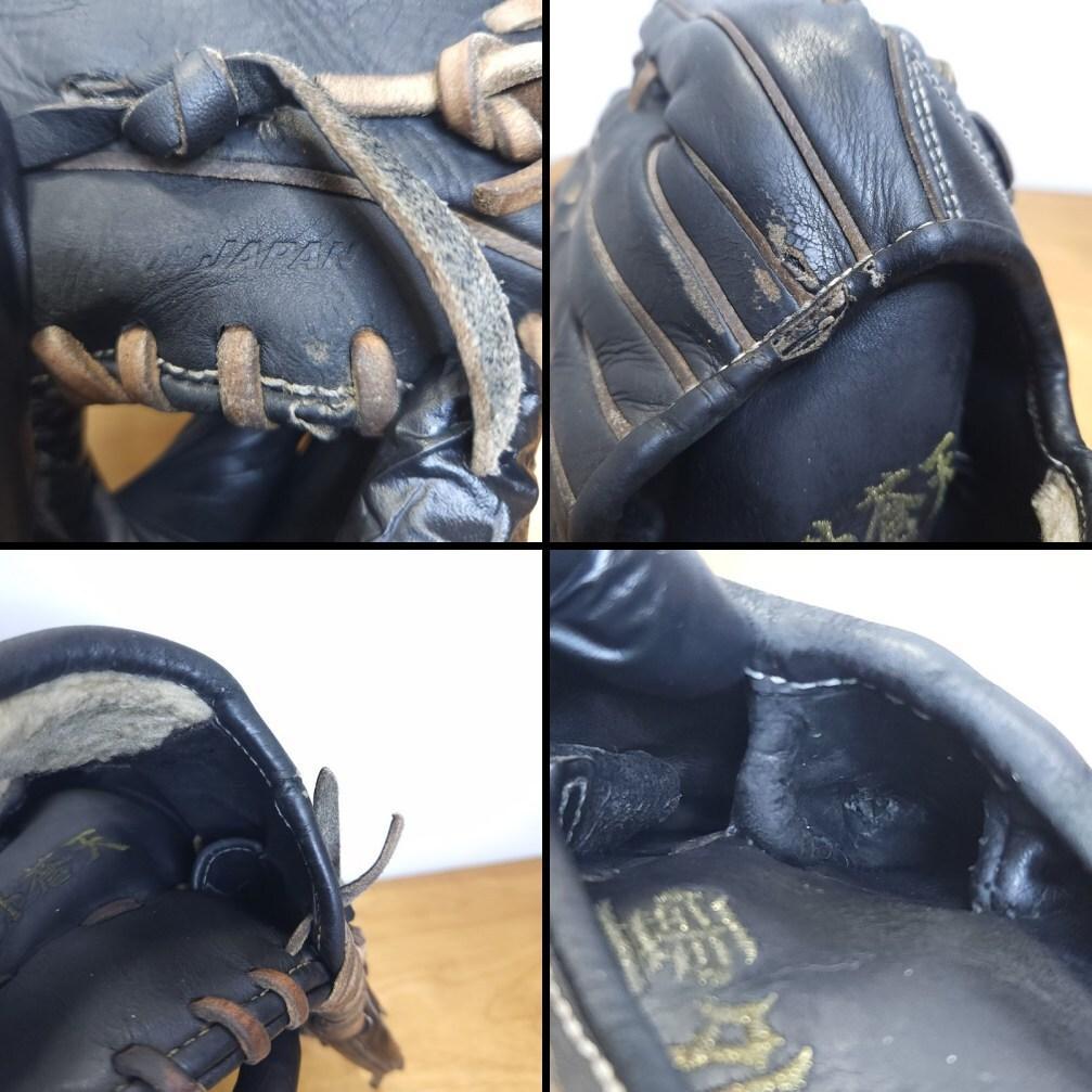 ローリングス 日本製 HOH MADE IN JAPAN 外野用 硬式グローブ