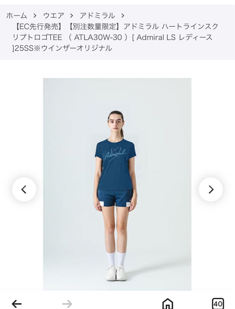 値下新品未開封タグ付Admiral ダークブルー Tシャツアドミラルハートライン