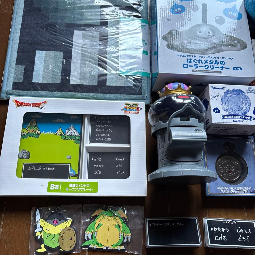 ドラゴンクエスト 一番くじ プライズ品 グッズまとめ売り