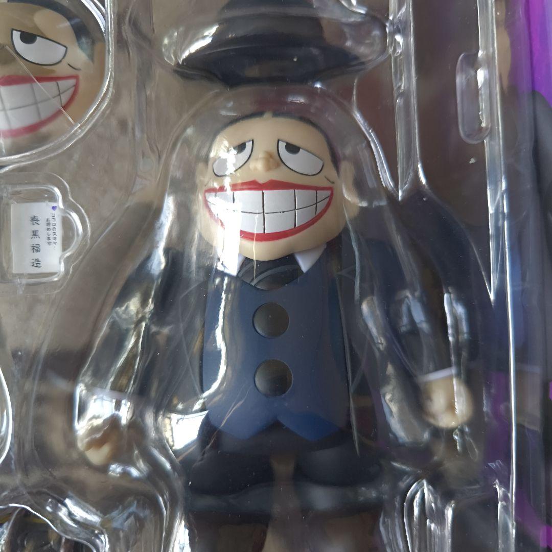 figma　喪黒福造