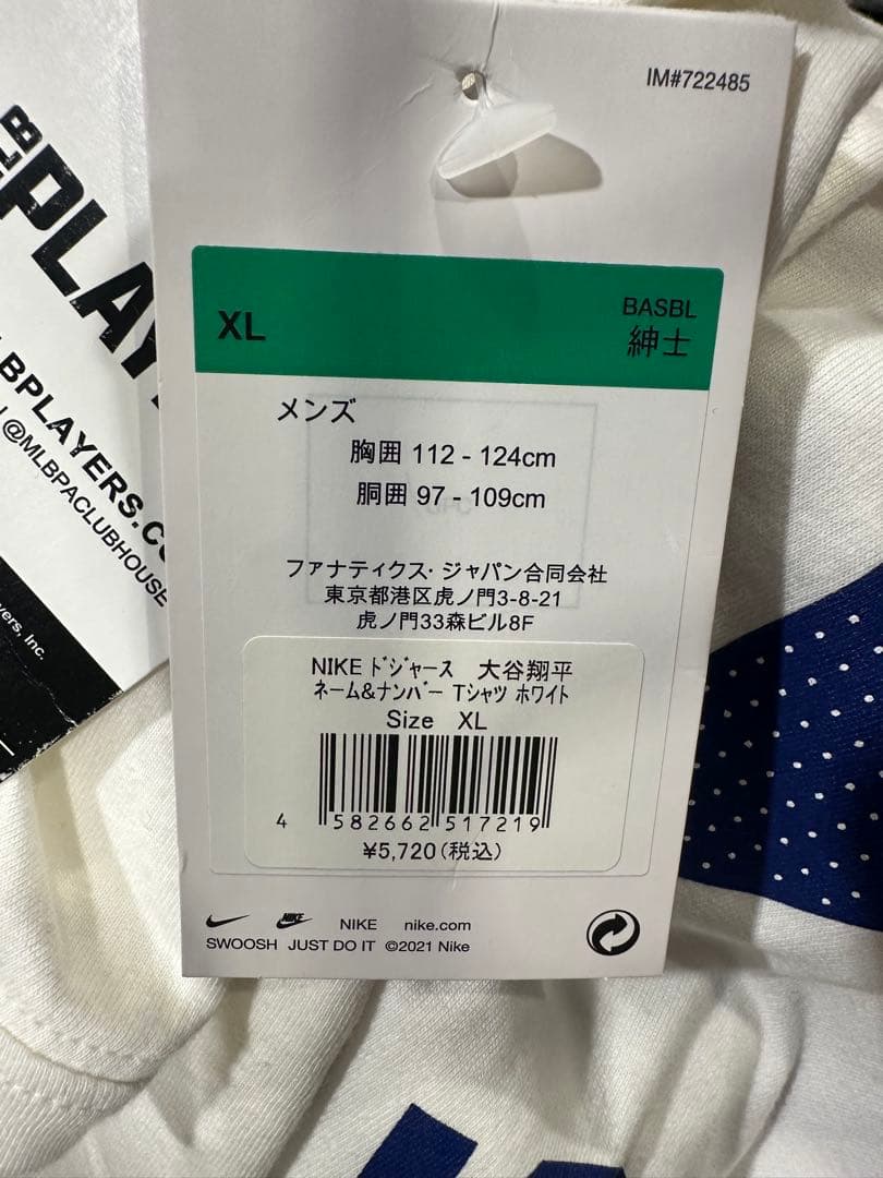 バラ売可　新品未使用　2枚セット　ドジャース　大谷　tシャツ　XL コストコ