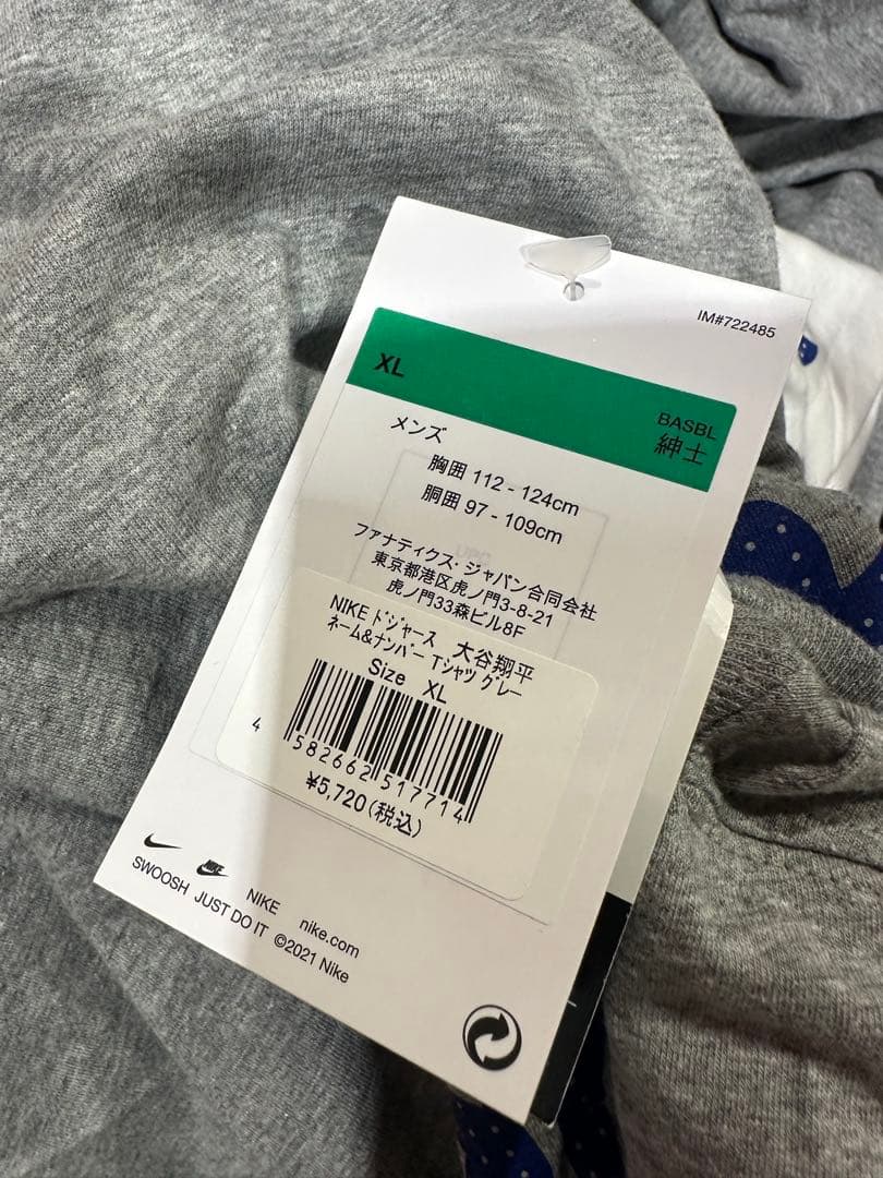 バラ売可　新品未使用　2枚セット　ドジャース　大谷　tシャツ　XL コストコ
