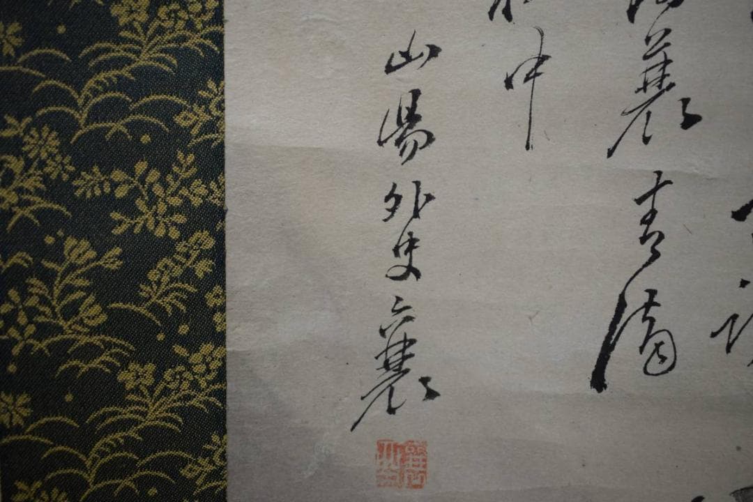 模写/頼山陽/山水画賛/布袋屋掛軸HE-384