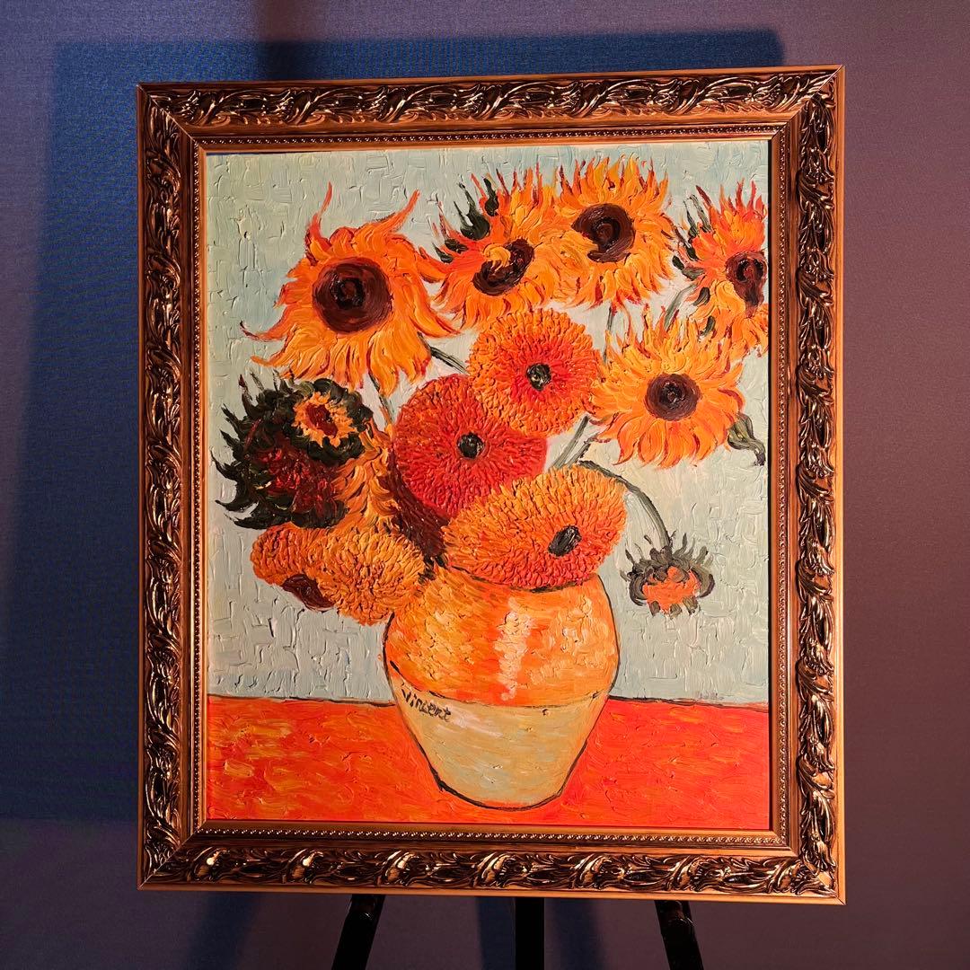 手書き油絵 ゴッホ ひまわりグリーン 額付 絵画 インテリア 油彩画
