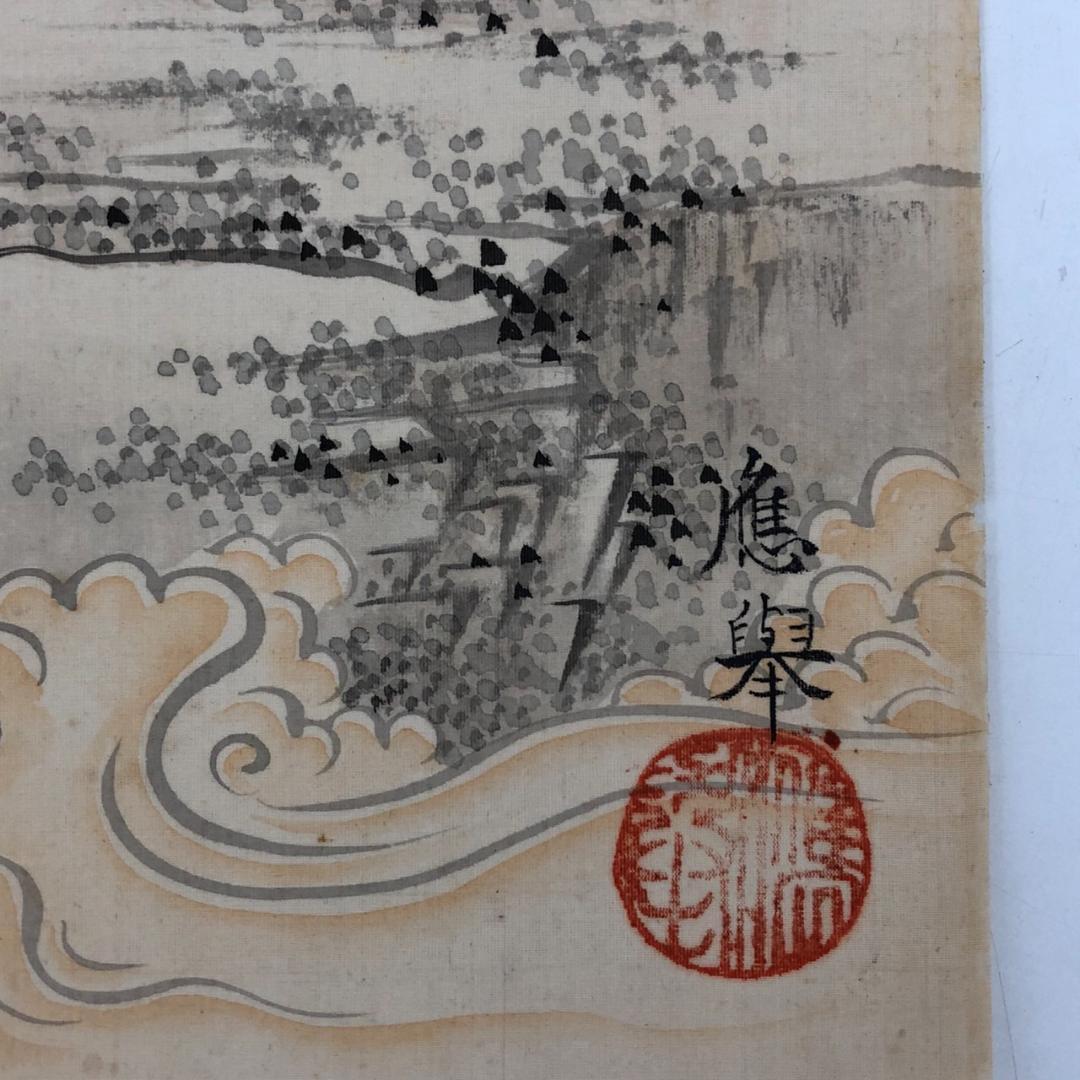 円山応挙　額絵　元掛軸