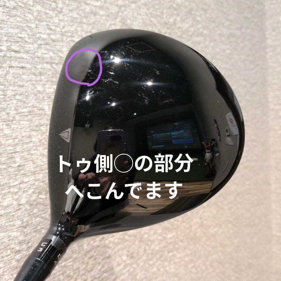 さ*ん様 【タイトリスト Titleist】TS2 ドライバー 9.5 純正シャ