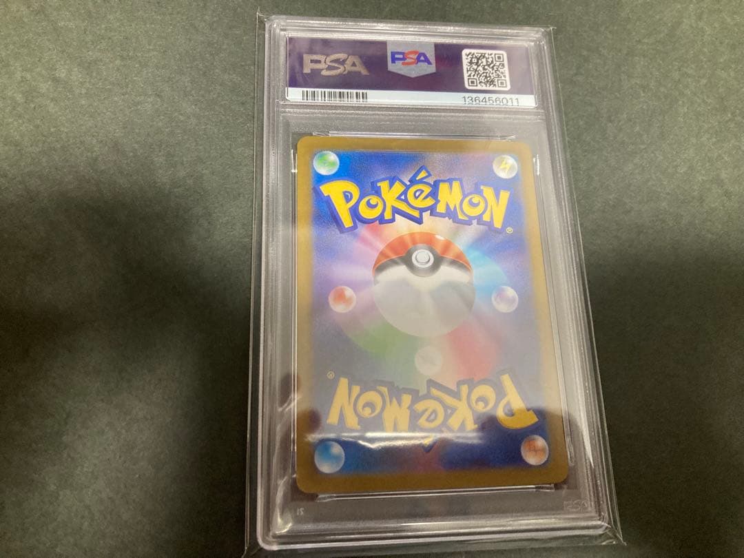 ポケカ　ジャローダex SAR PSA10
