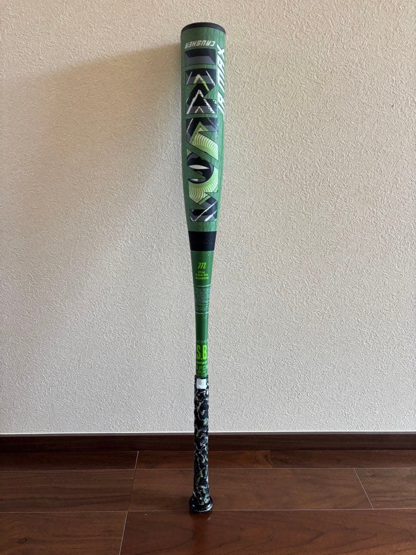 Marucci バット マルチワニクラッシャー 82cm 緑ワニ　新品ケース付