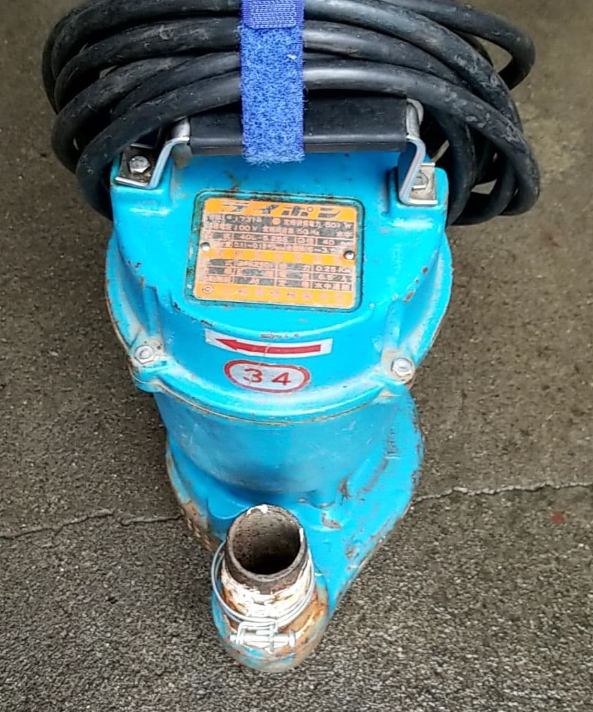 極東機械　水中ポンプ