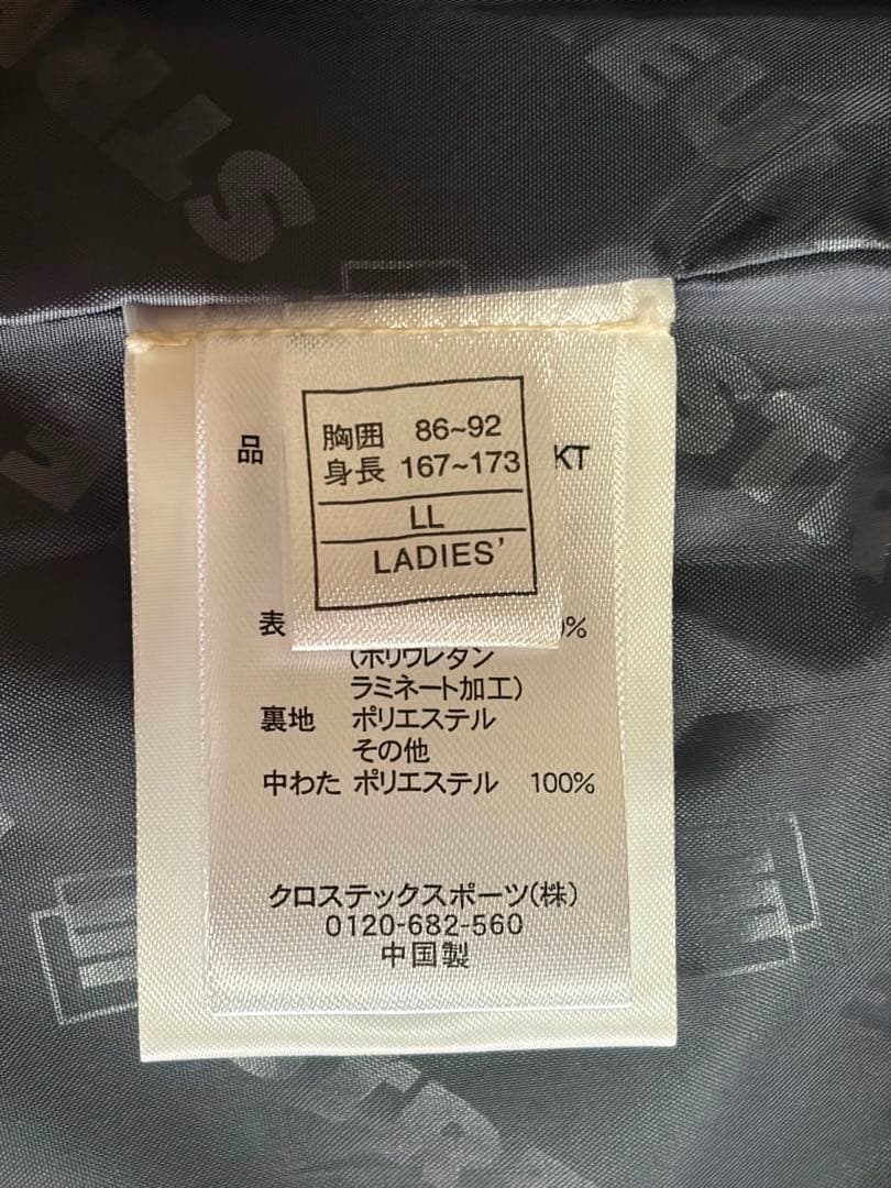 シュトロイレ (STREULE)スキーウェアジャケット SALA JACKET