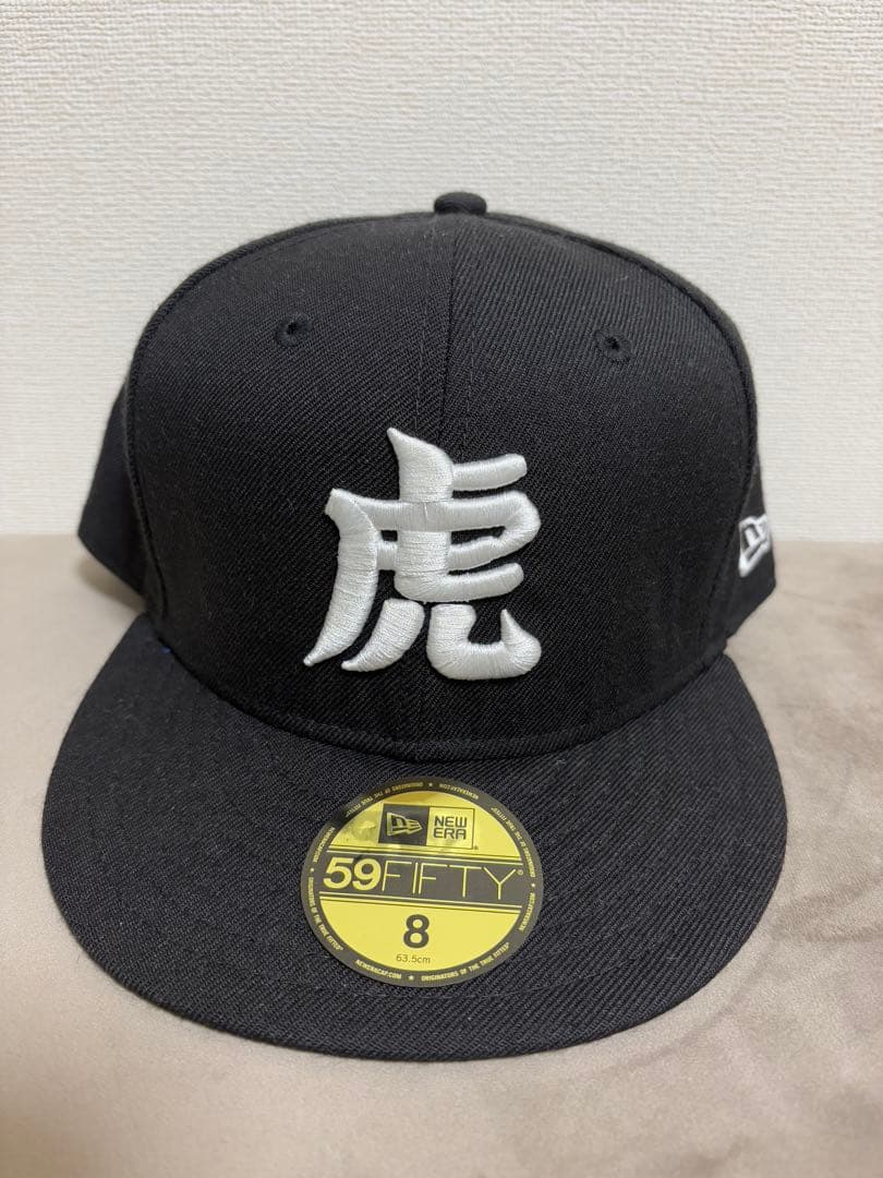 ニューエラ 阪神タイガース 59FIFTY キャップ ブラック サイズ8