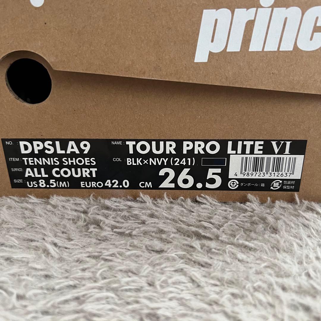 TOUR PRO LITE Ⅵ AC テニスシューズ26.5cm新品、未使用