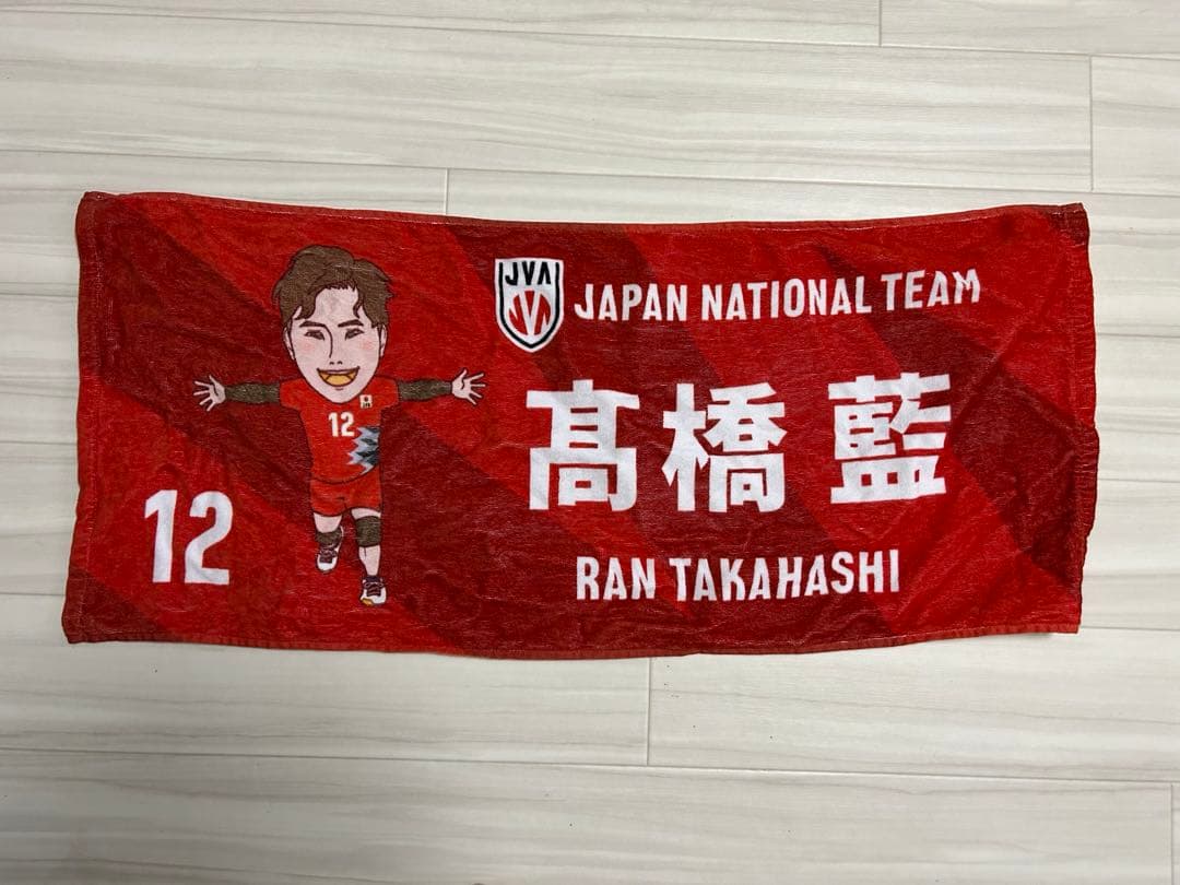 サントリーサンバーズ　髙橋藍　タオル　オーセンティックユニフォーム