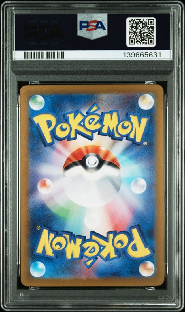 連番 PSA10 かがやくゲッコウガ K 033/172 003/019