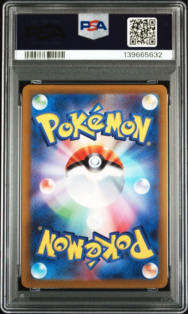 連番 PSA10 かがやくゲッコウガ K 033/172 003/019