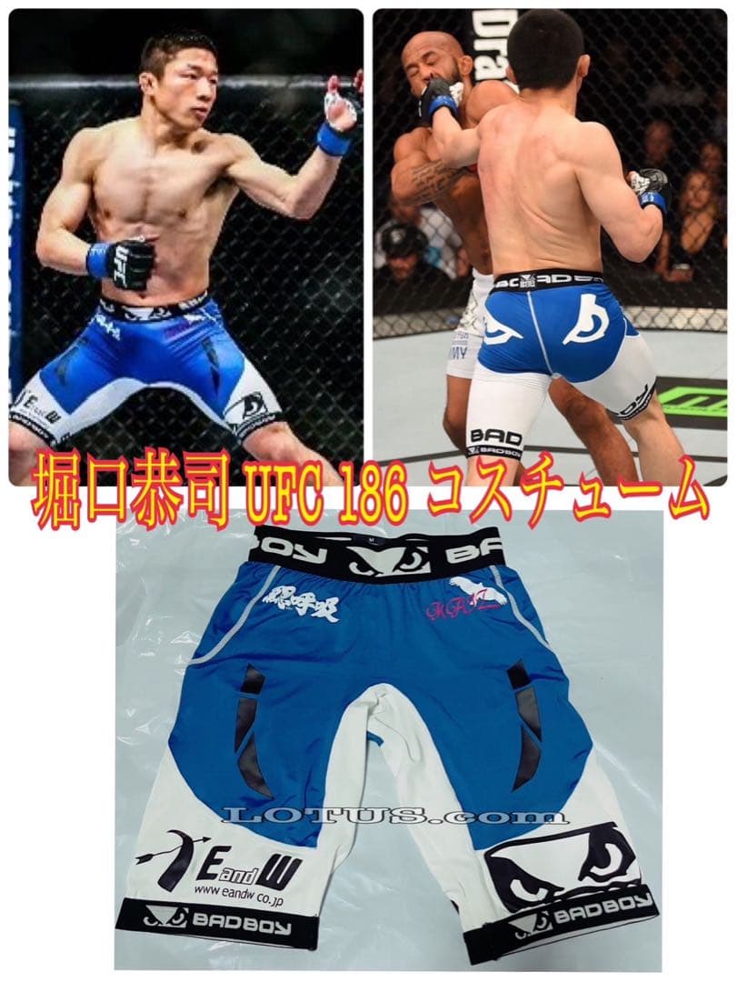 〈非売品〉UFC186 堀口恭司 実使用バンテージ & 試合用ファイトパンツ