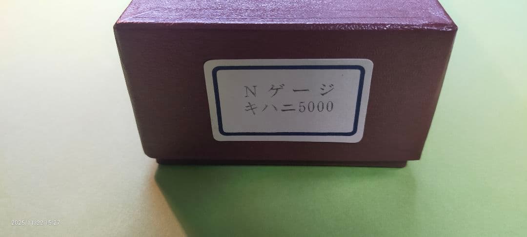 ワールド工芸製Nゲージ鉄道模型キハ二5000型 茶色 赤いライン