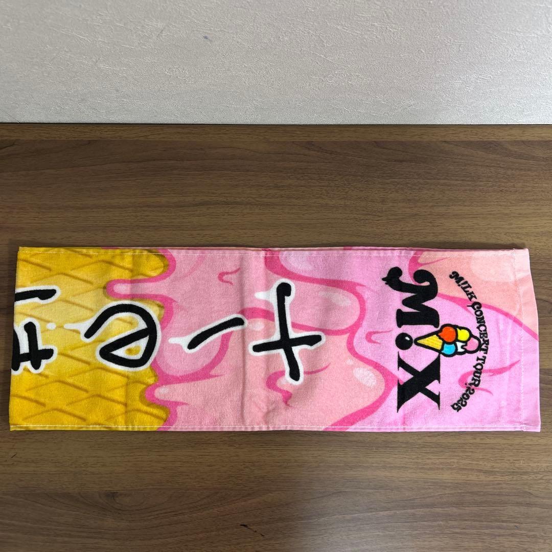 M!LK 佐野勇斗 M!X おなまえ タオル