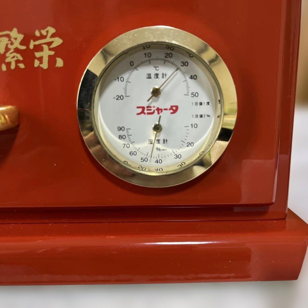 【幻の未使用品】SEkO￼ スジャター置き時計￼ めいらくグループ記念品非売品