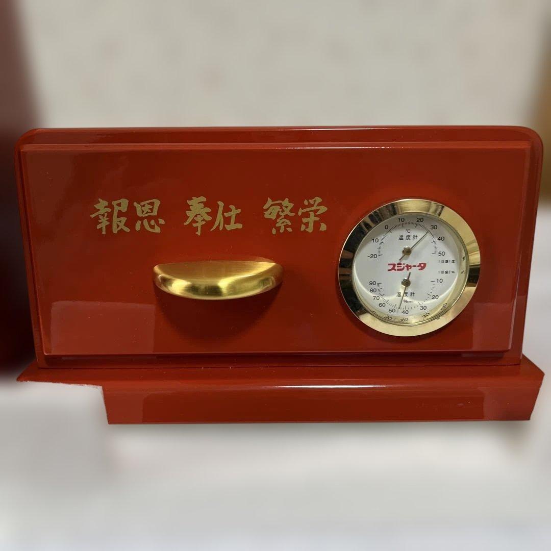 【幻の未使用品】SEkO￼ スジャター置き時計￼ めいらくグループ記念品非売品