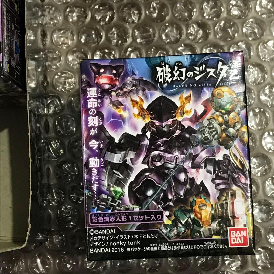 破幻のジスタ2 10個入りBOX