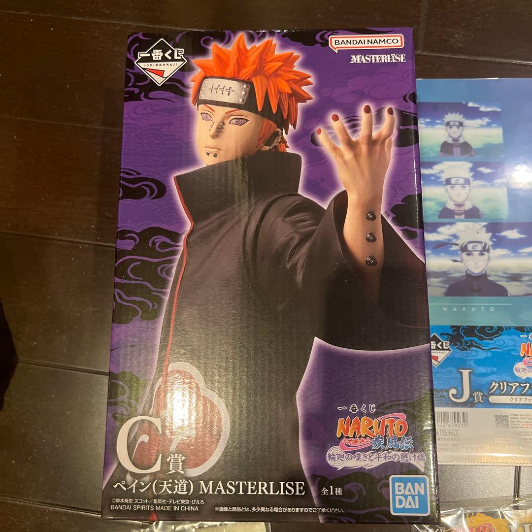 NARUTO 一番くじ　ペイン　まとめ売り