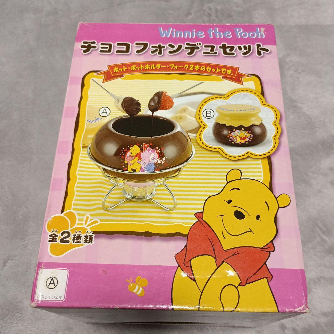 プーさんグッヅまとめ売り