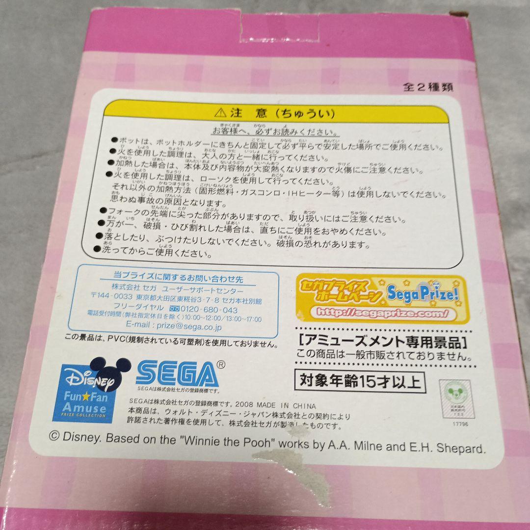 プーさんグッヅまとめ売り