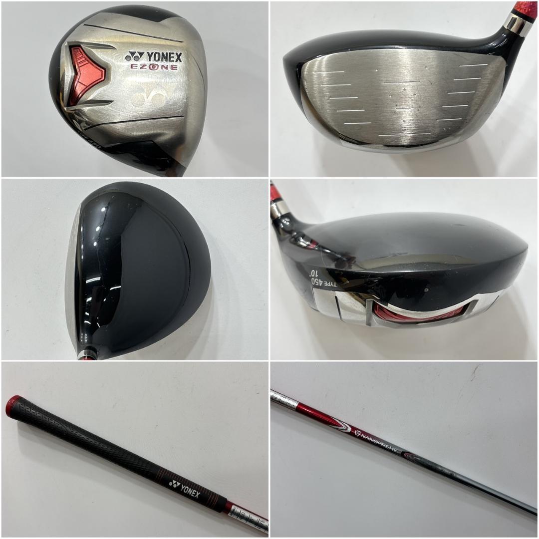 メンズ右利き初心者用　ヨネックス　YONEX　ゴルフクラブセット　W-2510
