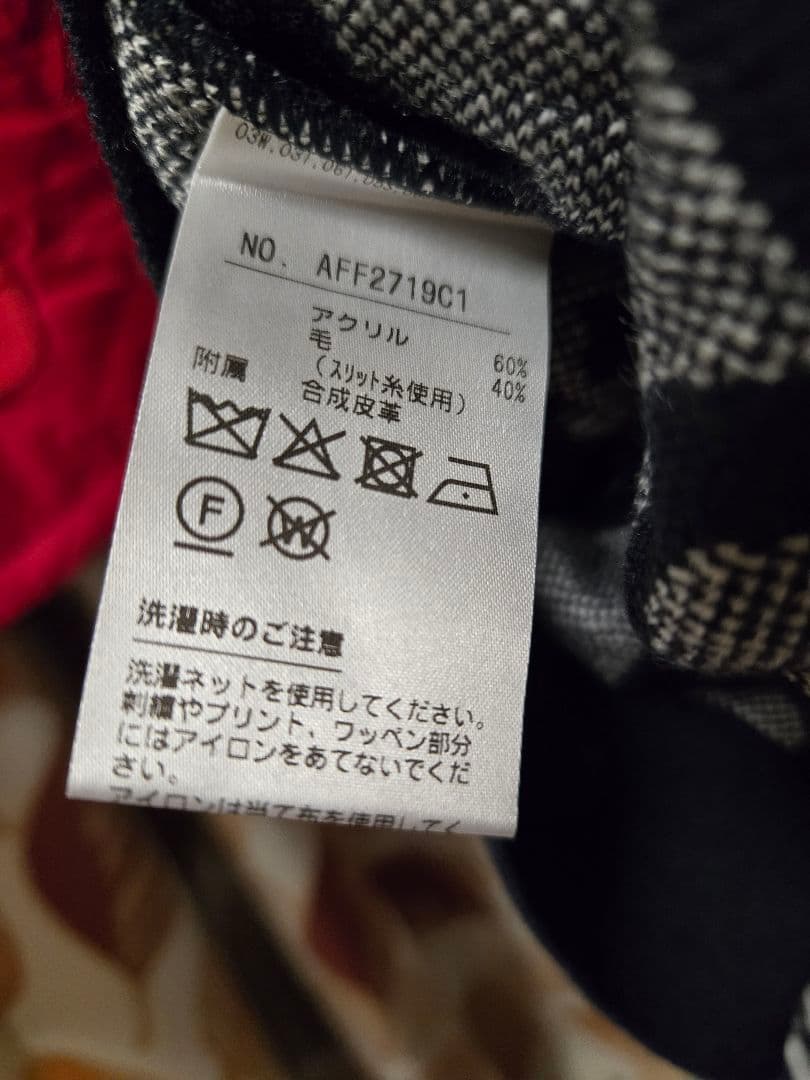 美品！アンパスィ　半袖セーターL