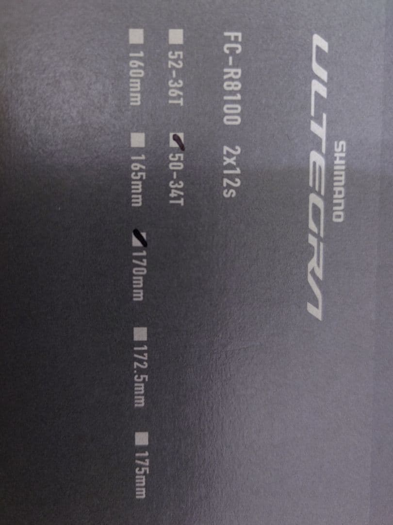 SHIMANO(シマノ)FC-R8100 2x12S