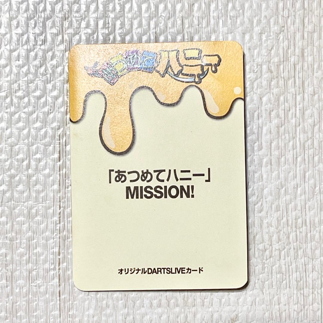 【新品・未使用・非売品】ダーツライブカード あつめてハニー タッチライブ