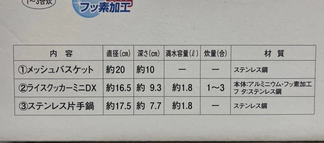 UNIFLAME fan5 duo 直火専用 炊焼茹揚蒸炒茹これ1台