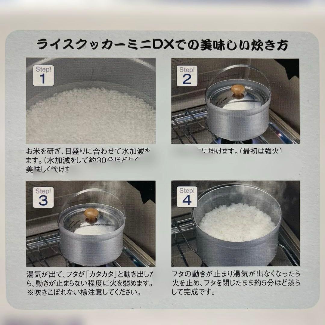 UNIFLAME fan5 duo 直火専用 炊焼茹揚蒸炒茹これ1台