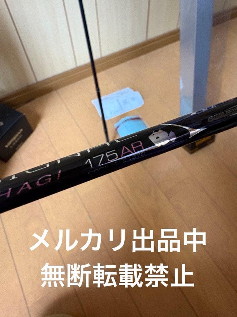 がまかつ　エクスシグナルカワハギ175AR