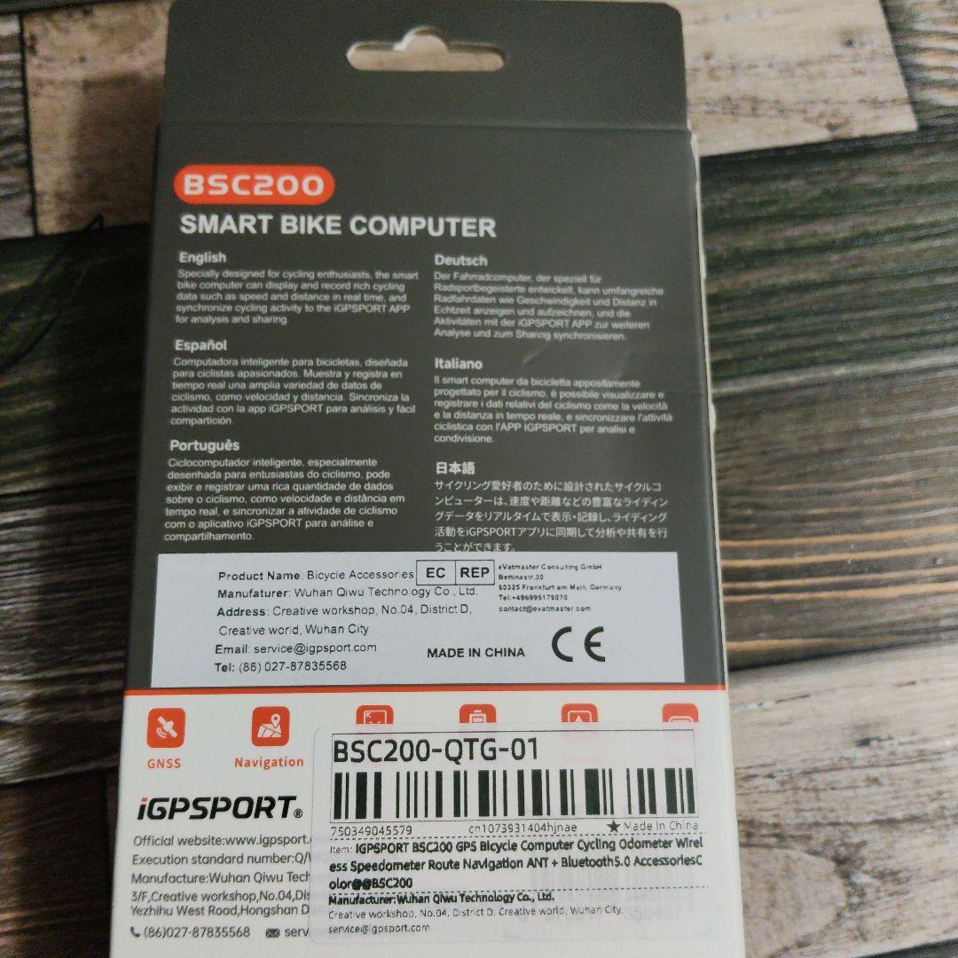 ②箱崩れ【iGPSPORT】BSC200　サイクルコンピューターセット