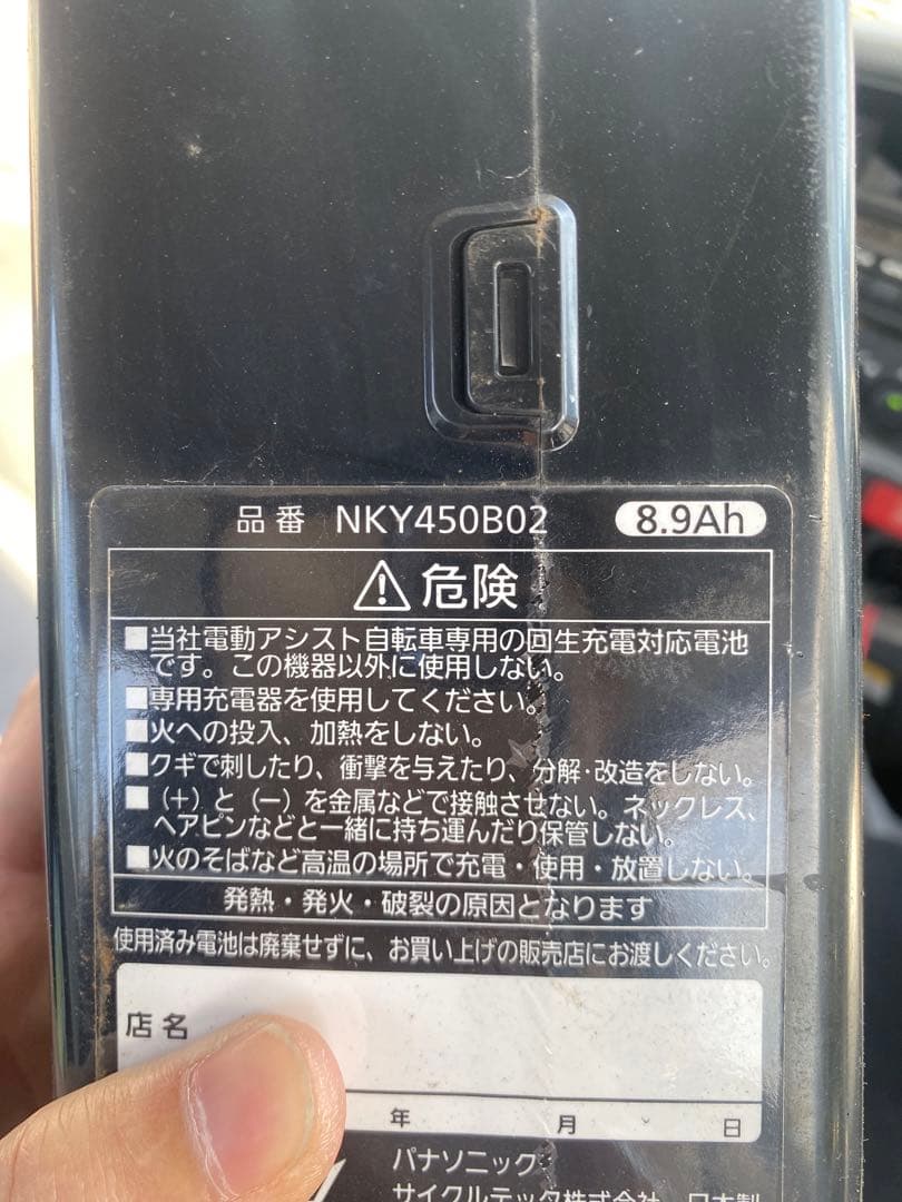 リコール10個パナソニック8.9x2、6.6x2 ヤマハ8.9x3、13.2x3