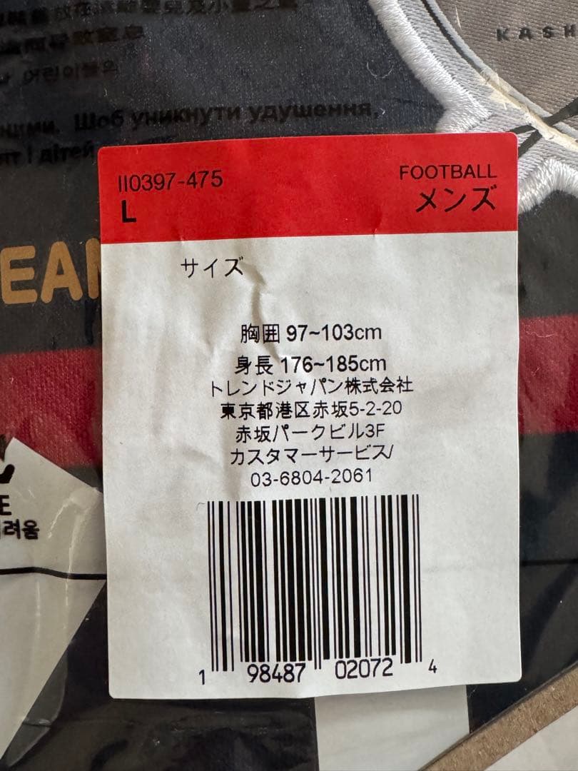 Nike 鹿島アントラーズ2026 100年構想リーグ