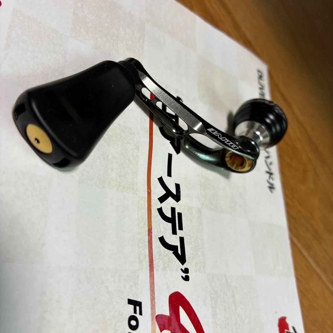 エアーステア　40mm シマノ用　カスタムハンドル