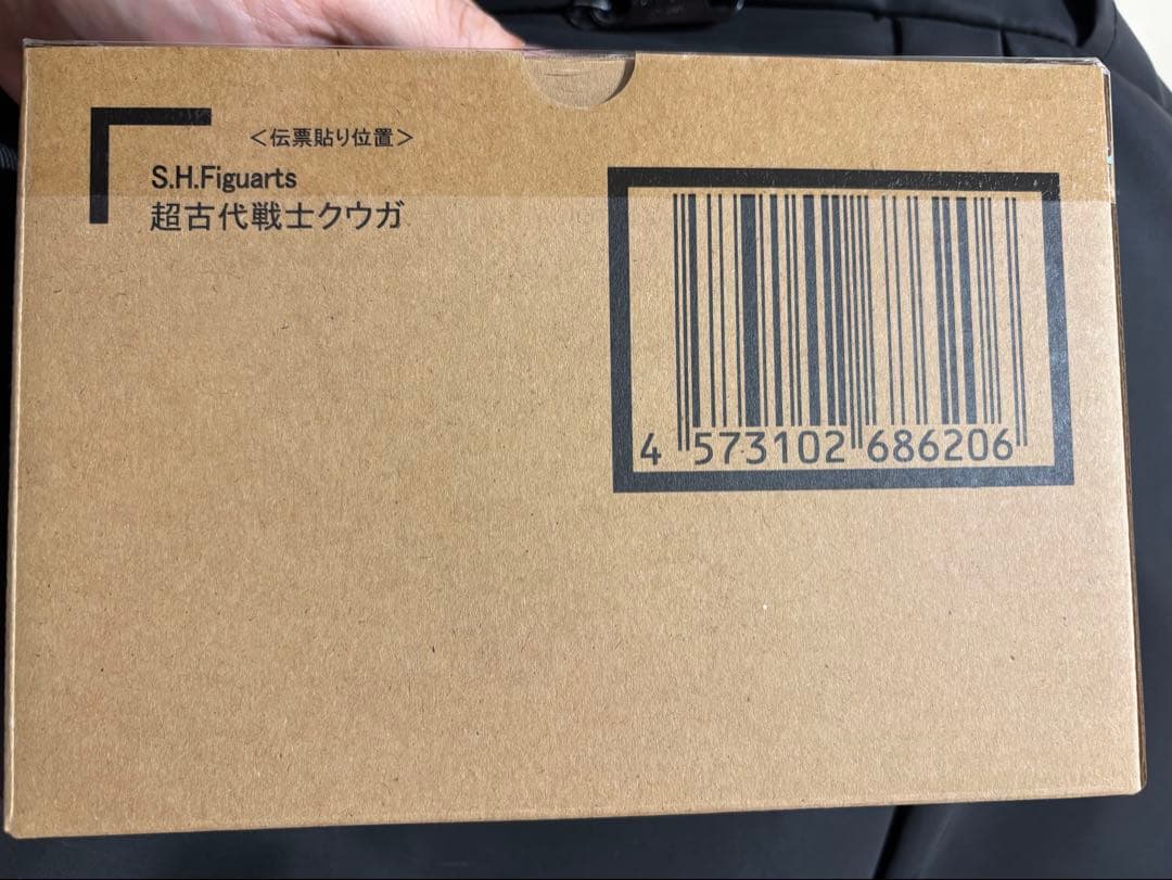超クウガ展　大阪　バンドル　SHfiguarts