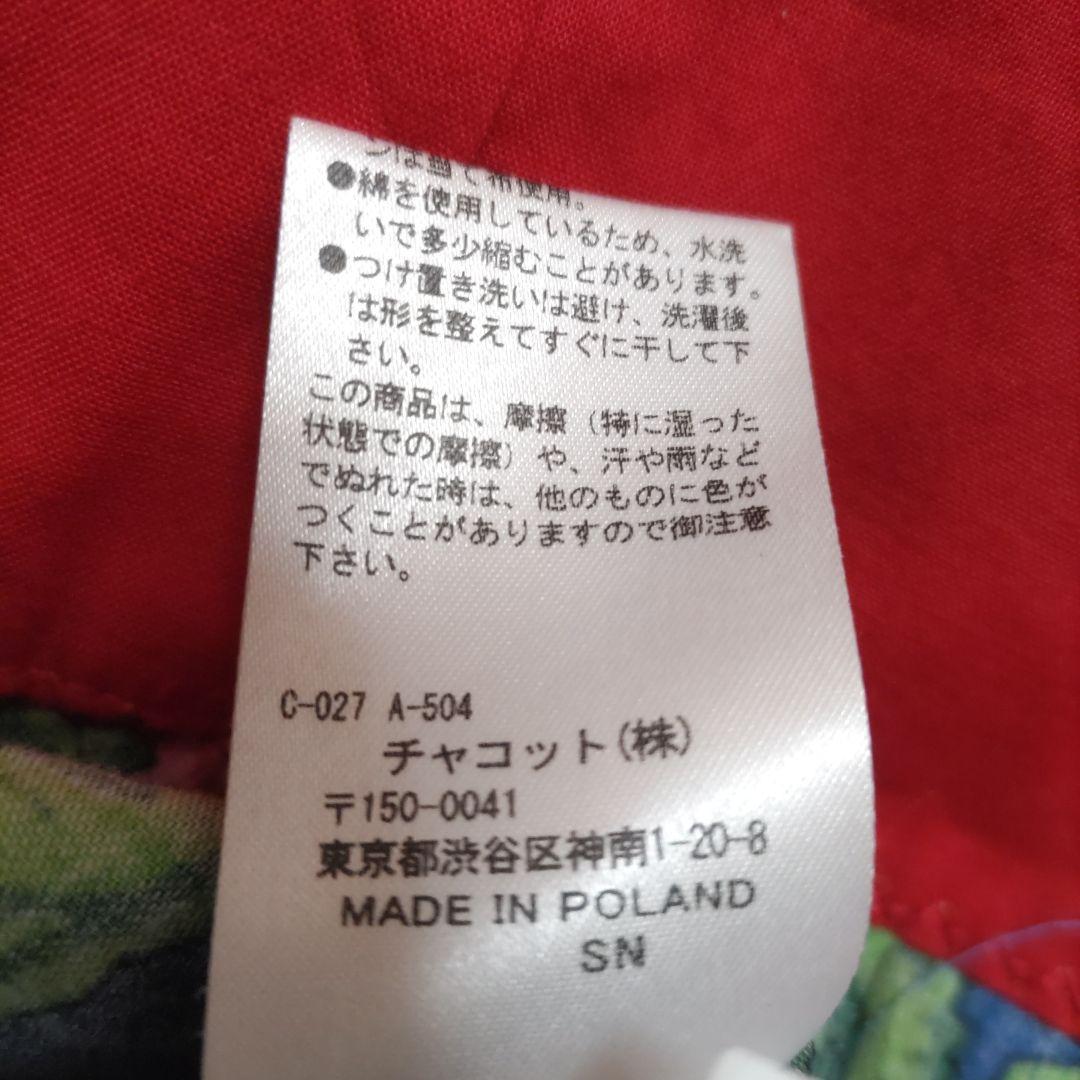 チャコット　ポーランド　民族衣装　スカート